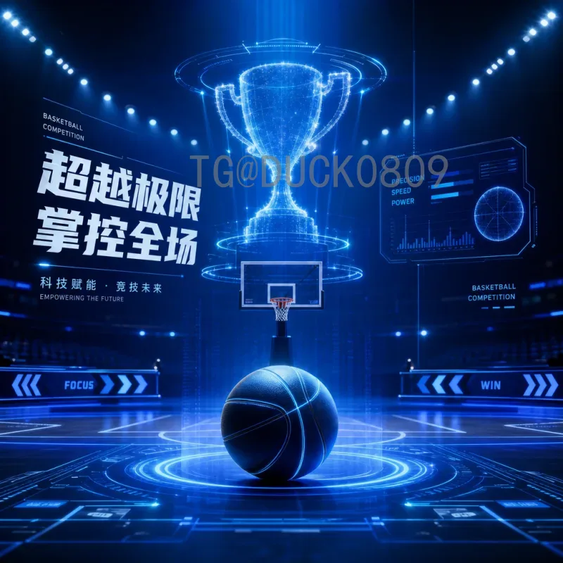 2026年世界杯48队赛制全面解读：扩军后的新格局与看点