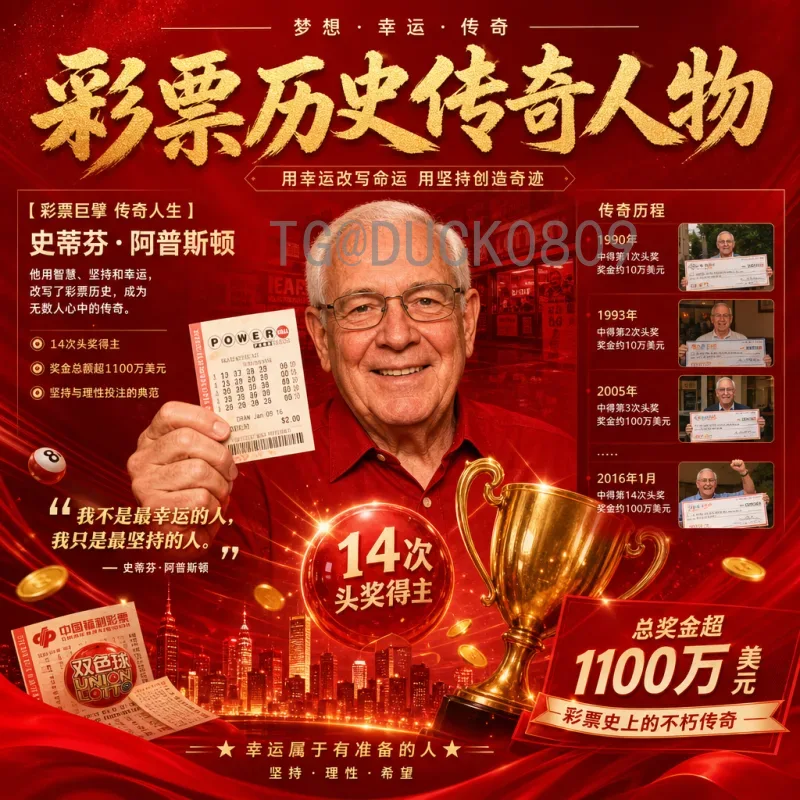 世界杯半决赛快速球员：速度决定成败的关键先生