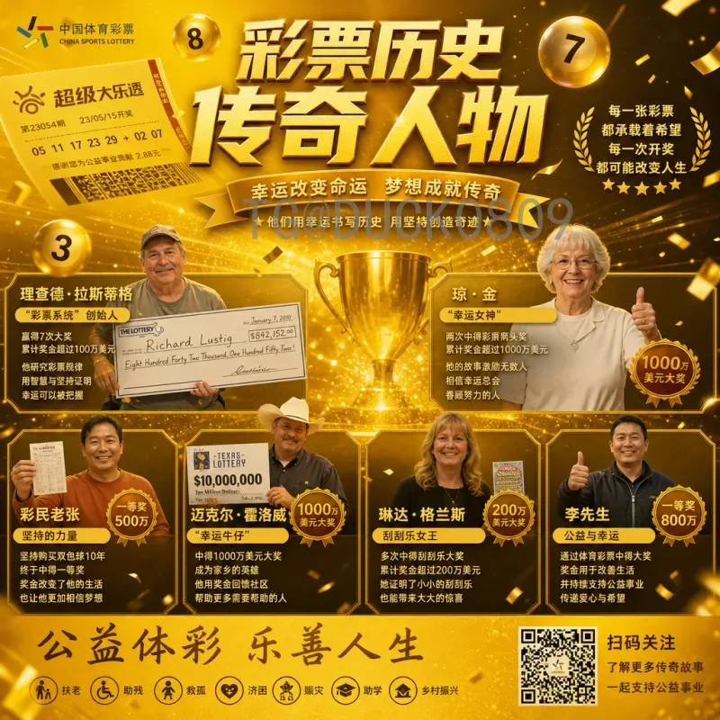 2026年世界杯南美区名额解读：扩军后的竞争格局与出线形势