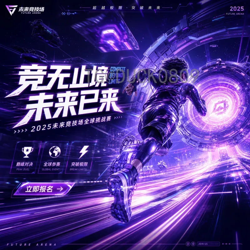 世界杯决赛圈球员高清图片与视频，珍藏每一帧精彩瞬间