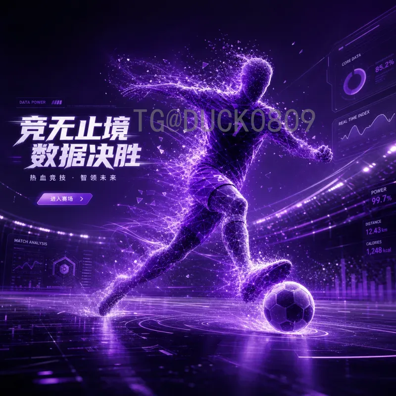官方2026国际足联世界杯中国队最新消息：备战18强赛动态全解析