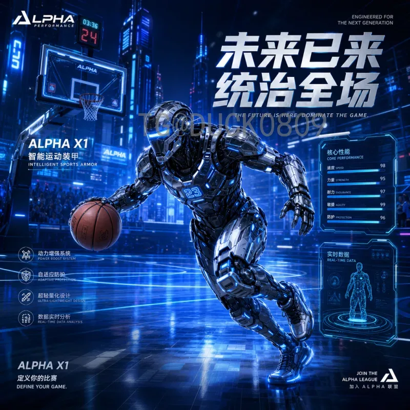 维尼修斯与2026美加墨世界杯：数据中心如何塑造新一代足球天才