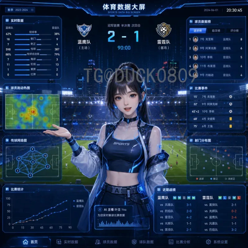 2026年世界杯完整赛程详解：48队赛制与比赛时间安排