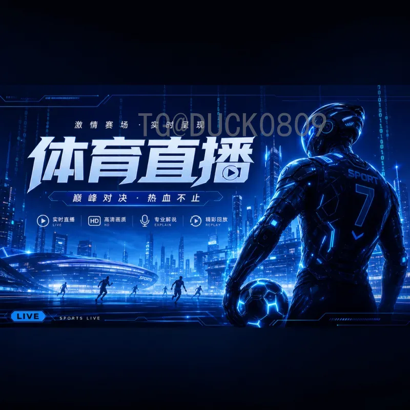 哈兰德世界杯进球：为何锋霸未能亮相卡塔尔，未来能否弥补遗憾？
